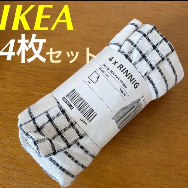 IKEA(イケア)の新品　IKEA キッチンタオル　４枚組　１セット　キッチンクロス　布巾 インテリア/住まい/日用品のキッチン/食器(収納/キッチン雑貨)の商品写真