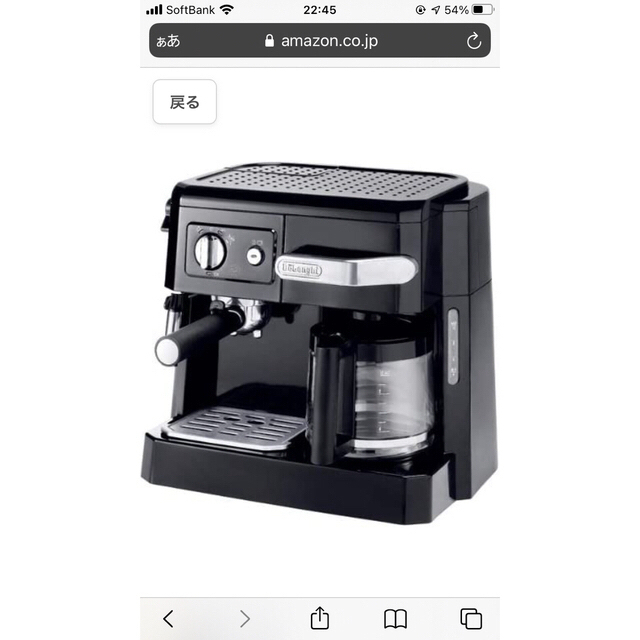 DeLonghi(デロンギ)のデロンギ ・コーヒーメーカー ブラック BCO410J-B新品未使用 スマホ/家電/カメラの調理家電(エスプレッソマシン)の商品写真