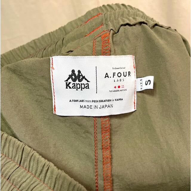 Kappa(カッパ)のkappa×a.four labs コラボ　ナイロントラックパンツ メンズのパンツ(その他)の商品写真