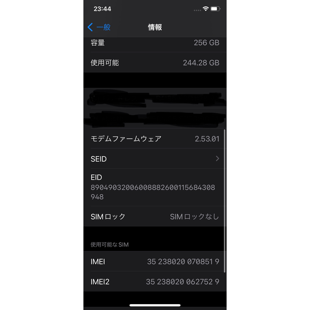 iPhone(アイフォーン)の［Coron様専用］iPhone 12 256GB  simフリー スマホ/家電/カメラのスマートフォン/携帯電話(携帯電話本体)の商品写真