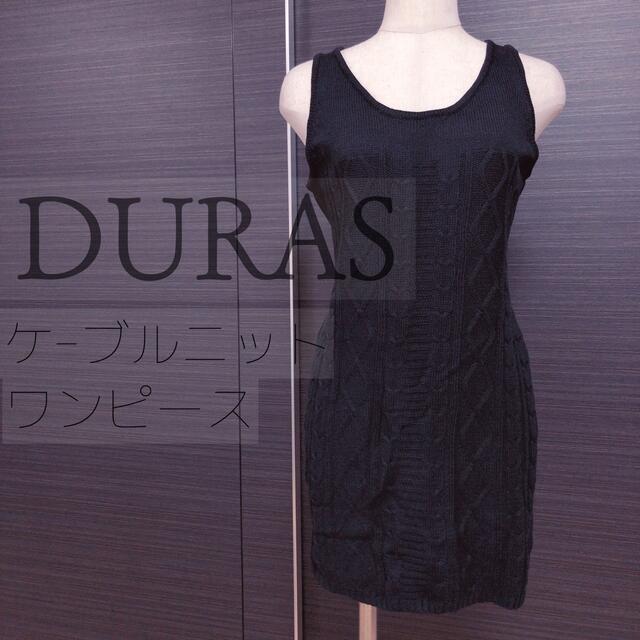 DURAS(デュラス)のDURAS ケーブルニットワンピース レディースのワンピース(ミニワンピース)の商品写真