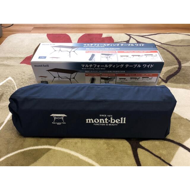 mont bell - モンベル マルチフォールディングテーブル ワイド mont bell - モンベル マルチフォールディングテーブル ワイド