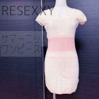 リゼクシー(RESEXXY)のリゼクシー サマーニットバイカラーワンピース(ミニワンピース)