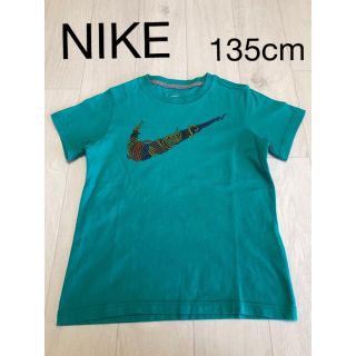 ナイキ(NIKE)の【状態良好】NIKE ナイキ Tシャツ 135cm 早い者勝ち(Tシャツ/カットソー)