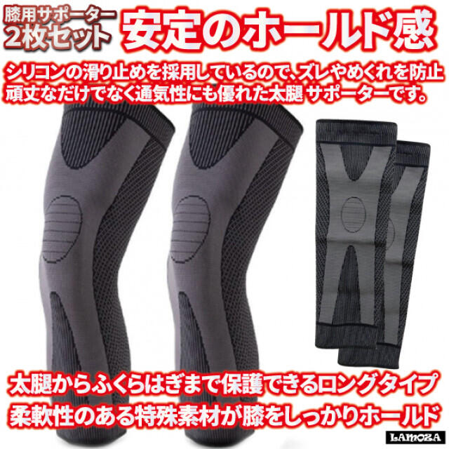 膝サポーター ロング 2枚組 ブラックの通販 by ♡youwish's shop♡｜ラクマ