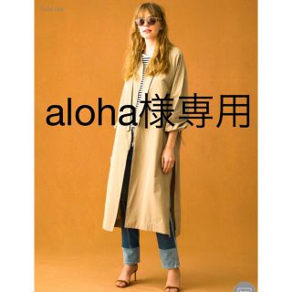 最新の激安 美品 ebure コート エブール21SS ライトタフタノーカラー