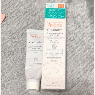 アベンヌ(Avene)のアベンヌ　シカルファットプラス　リペアクリーム(フェイスクリーム)