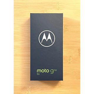 モトローラ(Motorola)のmoto g50 5g テンダーグリーン(スマートフォン本体)