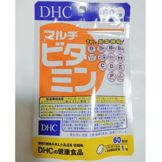 ディーエイチシー(DHC)のDHCマルチビタミン60日分(ビタミン)