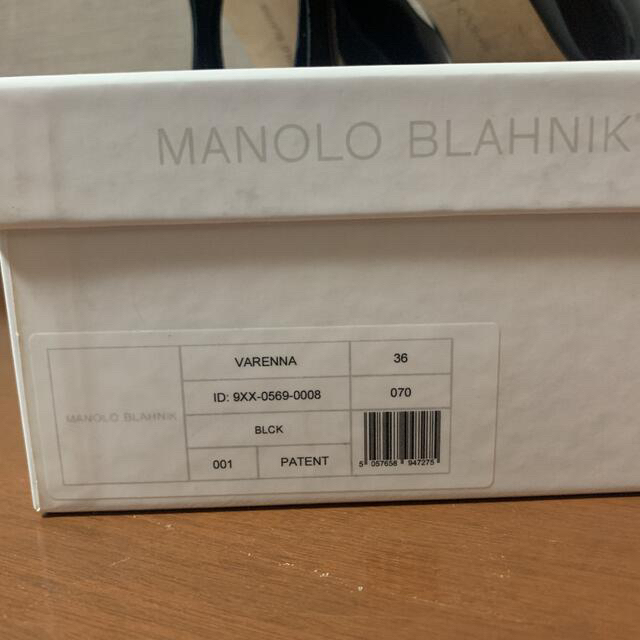 MANOLO BLAHNIK(マノロブラニク)のMANOLO BLAHNIK パンプス　パテント　ブラック　7cmヒール　　36 レディースの靴/シューズ(ハイヒール/パンプス)の商品写真