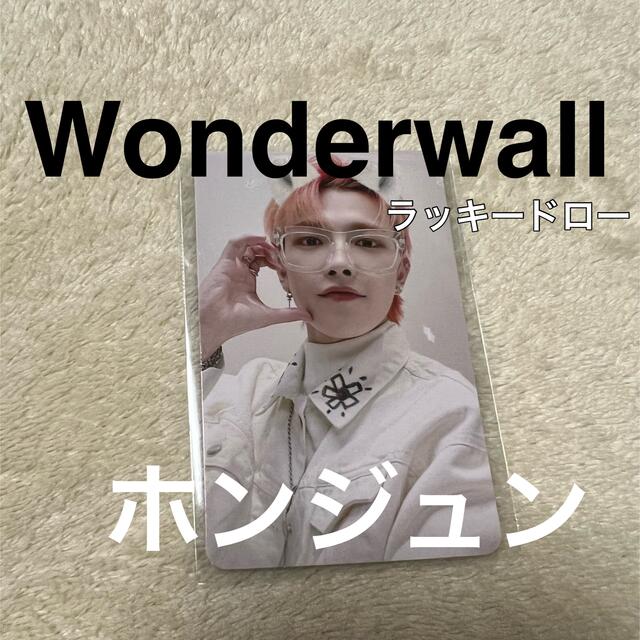 ATEEZ Wonderwall アルバム ラッキードロー トレカ ホンジュン