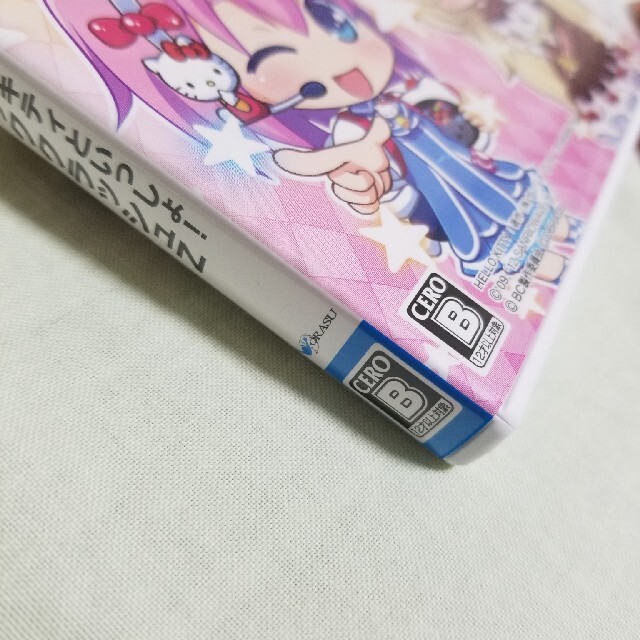 ニンテンドー3DS(ニンテンドー3DS)のハローキティといっしょ！ ブロッククラッシュZ 3DS エンタメ/ホビーのゲームソフト/ゲーム機本体(携帯用ゲームソフト)の商品写真