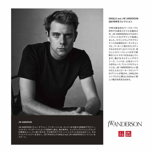 UNIQLO and JW ANDERSON ロングコート黒XL新品