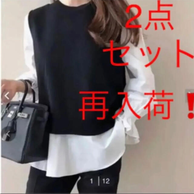 ZARA(ザラ)のレイヤードベストニット シャツ セット ブラウス 白 黒 ホワイト 春レディース レディースのトップス(シャツ/ブラウス(長袖/七分))の商品写真