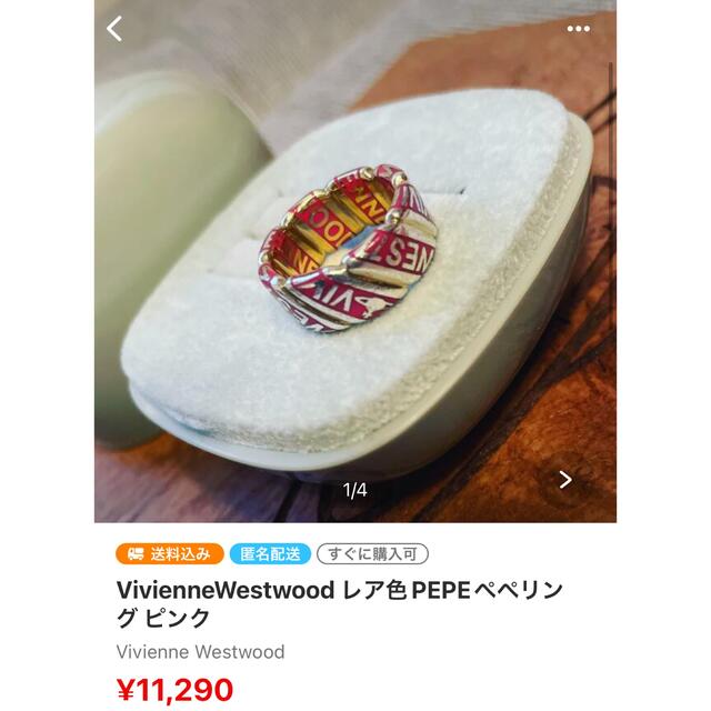 Vivienne Westwood(ヴィヴィアンウエストウッド)のおまとめです(^ ^)/  レディースのアクセサリー(その他)の商品写真