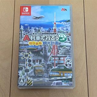 ニンテンドースイッチ(Nintendo Switch)の🉐最終値引き🌟早い者勝ち‼️A列車で行こう はじまる観光計画 Switch(家庭用ゲームソフト)