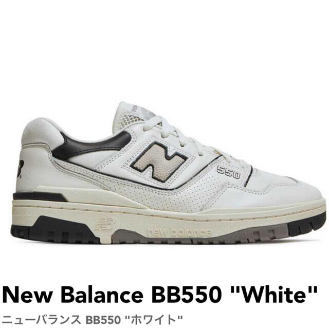 New Balance BB550LWT White ニューバランス 26cmunion - スニーカー