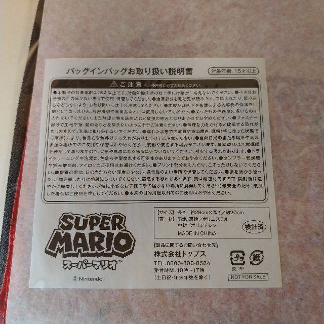 【新品・未使用・未開封】Ｎｉｎｔｅｎｄｏ　Ｓｗｉｔｃｈ　マリオレッド×ブルー 3