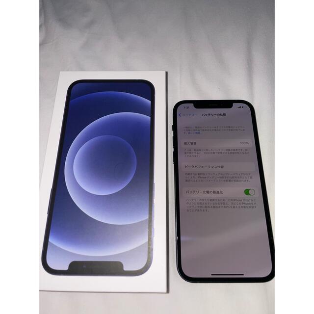 本物 iPhone - iPhone12 128GB 新品未使用 スマートフォン本体