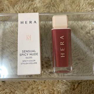 アモーレパシフィック(AMOREPACIFIC)のHERA  新品　センシュアル　スパイシーヌード　グロス　422 (リップグロス)