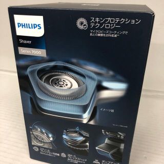 フィリップス(PHILIPS)の209 フィリプス　シェーバー　7000シリーズ(メンズシェーバー)