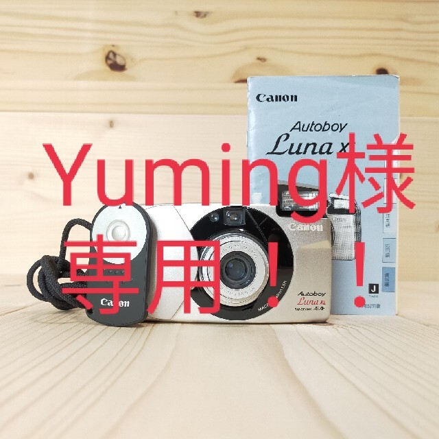 動作品！美品！Canon Autoboy Luna XL フィルムカメラ