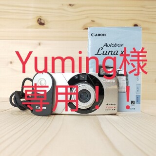 キヤノン(Canon)の【美品】Canon キャノン Autoboy Luna XL リモコン付き(フィルムカメラ)