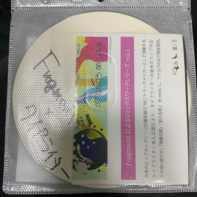 Fragment × タイプライター / Remix EP エンタメ/ホビーのCD(ヒップホップ/ラップ)の商品写真