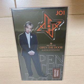 ジェイオーワン(JO1)の大平祥生 アクスタ OTD(アイドルグッズ)