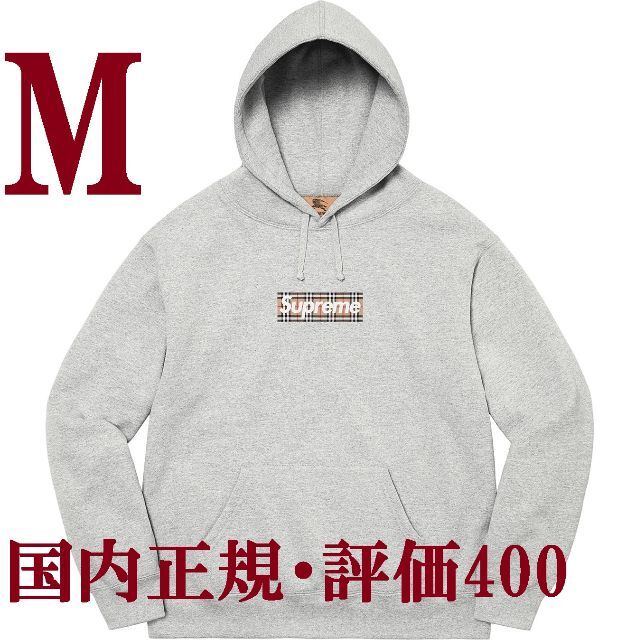 通販激安】 Supreme M Supreme Burberry Box Logo Hooded パーカー