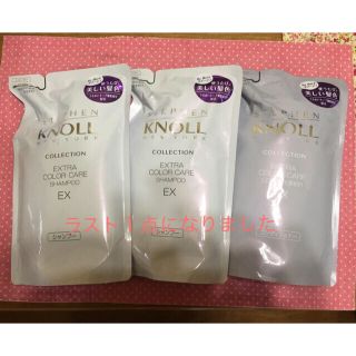 コーセー(KOSE)のスティーブンノル  シャンプー＆コンディショナー💕セット半額以下•̀.̫•́✧(シャンプー)