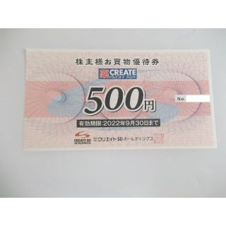 yuta様専用　クリエイトSD株主優待券500円　ラクマパックで発送　　(ショッピング)