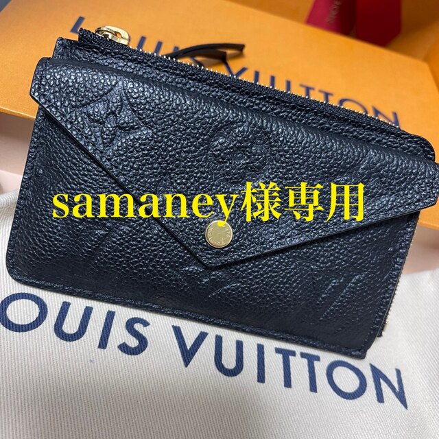 売り切り????‼️VUITTON コインカードケース✨