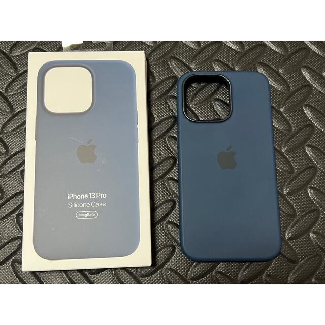 Apple iPhone 13 シリコーンケース MagSafe…