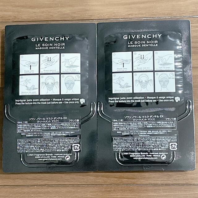 GIVENCHY(ジバンシィ)のジバンシー  ソワン  ノワール  ダンテル EX  2枚 コスメ/美容のスキンケア/基礎化粧品(パック/フェイスマスク)の商品写真