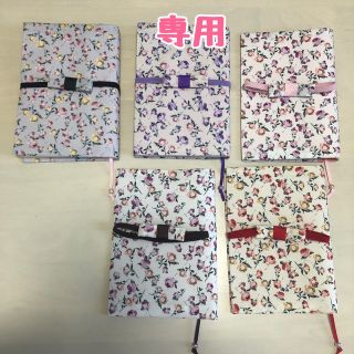 137 みーちゃんさま専用　リバティ生地使用　ハンドメイド　ブックカバー(ブックカバー)