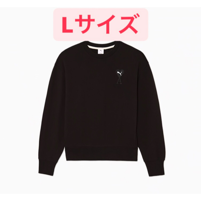 PUMA(プーマ)のXL,Lサイズ　新品　正規品　PUMA x AMI クルーネック スウェット メンズのトップス(スウェット)の商品写真