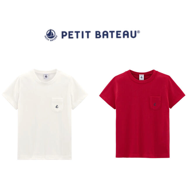 PETIT BATEAU(プチバトー)の2枚セット 新品 & used プチバトー  ライトコットン半袖Tシャツ キッズ/ベビー/マタニティのキッズ服男の子用(90cm~)(Tシャツ/カットソー)の商品写真