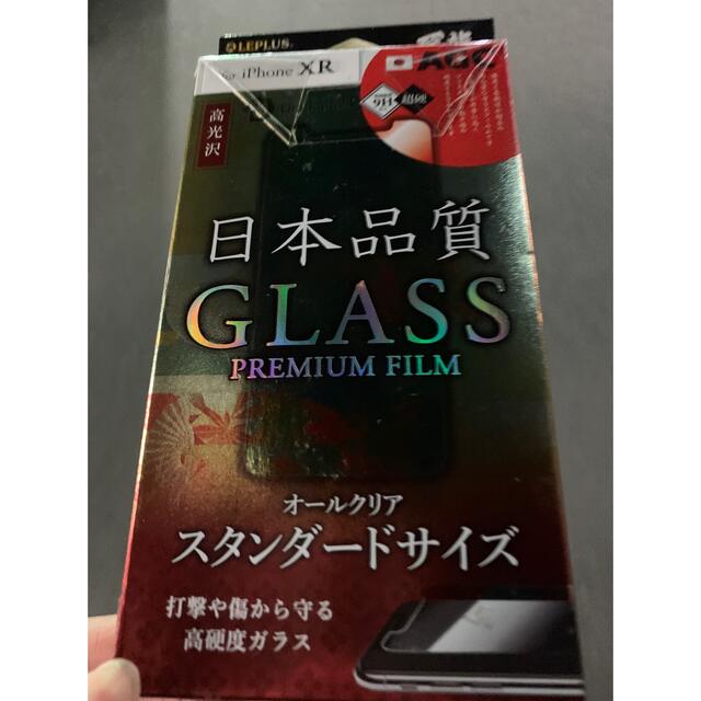 LEP LUSS(レプラス)のiPhoneXR 保護フィルム スマホ/家電/カメラのスマホアクセサリー(保護フィルム)の商品写真