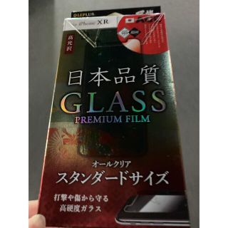 レプラス(LEP LUSS)のiPhoneXR 保護フィルム(保護フィルム)