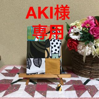 マリメッコ(marimekko)の【専用】マリメッコ  生地　ブックカバー(ブックカバー)