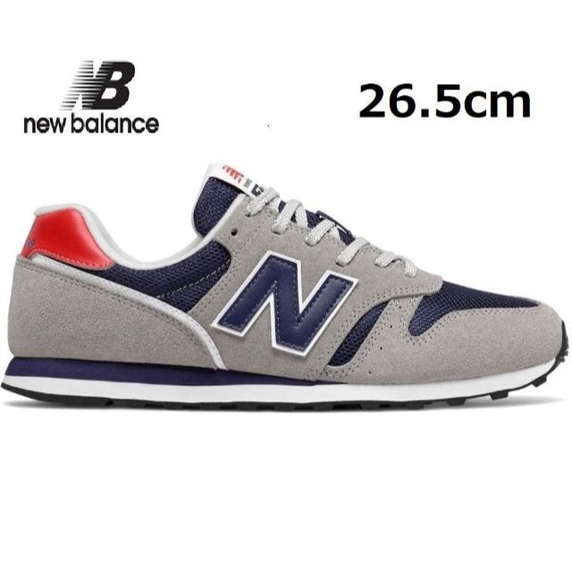 New Balance(ニューバランス)のニューバランス　スニーカー　26.5cm メンズの靴/シューズ(スニーカー)の商品写真