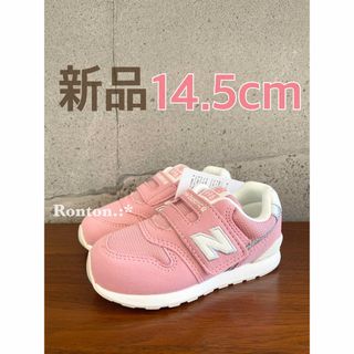 ニューバランス(New Balance)の【新品】14.5センチ ピーチピンク ニューバランス スニーカー キッズ(スニーカー)