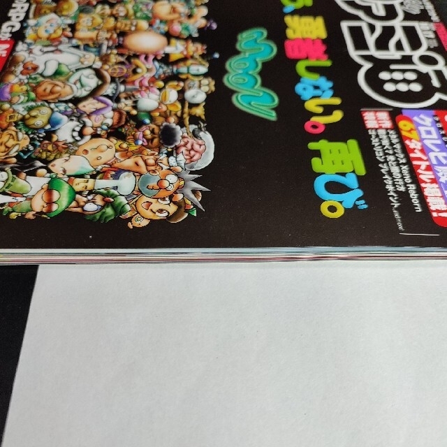 【新品】週刊ファミ通　2019年10月17日号 moon特集 エンタメ/ホビーの雑誌(ゲーム)の商品写真