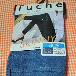 グンゼ(GUNZE)のGUNZE Tuche 冷感スキニー アンクル丈 L ブルー(レギンス/スパッツ)