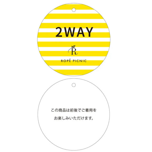 Rope' Picnic(ロペピクニック)のROPE' PICNIC  【2WAY】リボン付きワンピース  サイズ▷36 レディースのワンピース(ひざ丈ワンピース)の商品写真