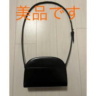 アダムエロぺ(Adam et Rope')の値下げ　美品　アダムエロペ　ハーフムーンショルダーバッグ(ショルダーバッグ)