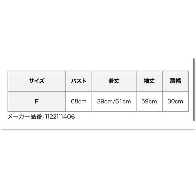 eimy istoire(エイミーイストワール)の【人気完売品】eimy istoire ギャザーアシメニット  レディースのトップス(ニット/セーター)の商品写真