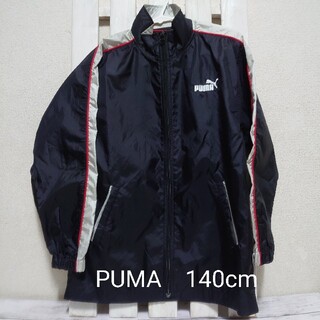 プーマ(PUMA)のPUMA　ナイロンジャケット140cm(ジャケット/上着)