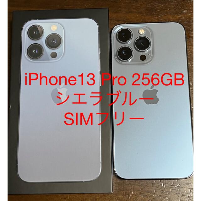 美品★iPhone 7★本体★ブラック128GB★SIMフリー